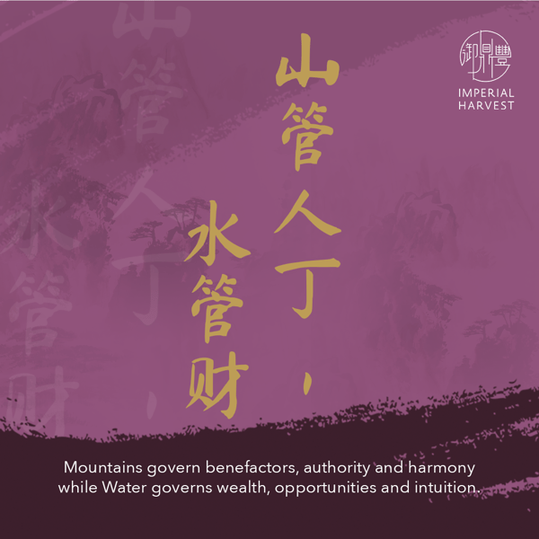 02.26_The Importance of the Water Star-FA