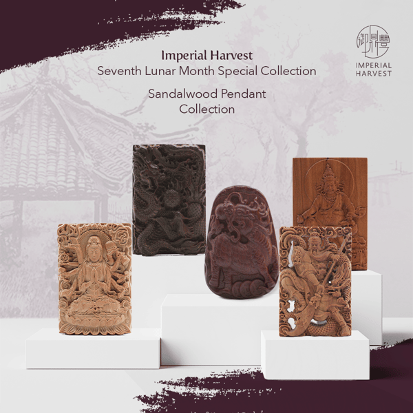 02092020 2sandalwood