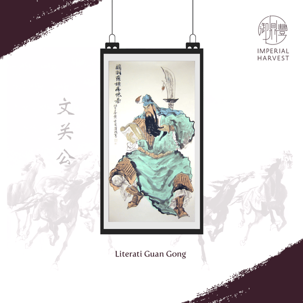 04082020 literati_guangong_blog