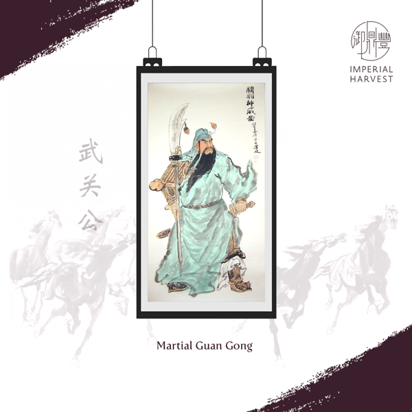 04082020 martial_guangong_blog