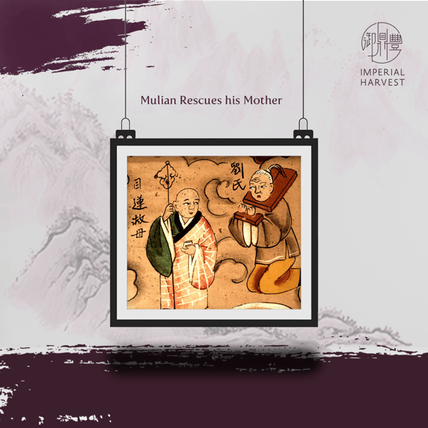 0708 seventh month Mulian