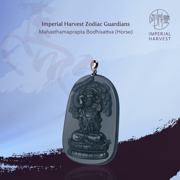 11.19_ZG-Mahasthamaprapta Bodhisattva-2