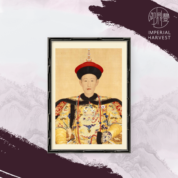 16102020 rites and rituals Son of heaven