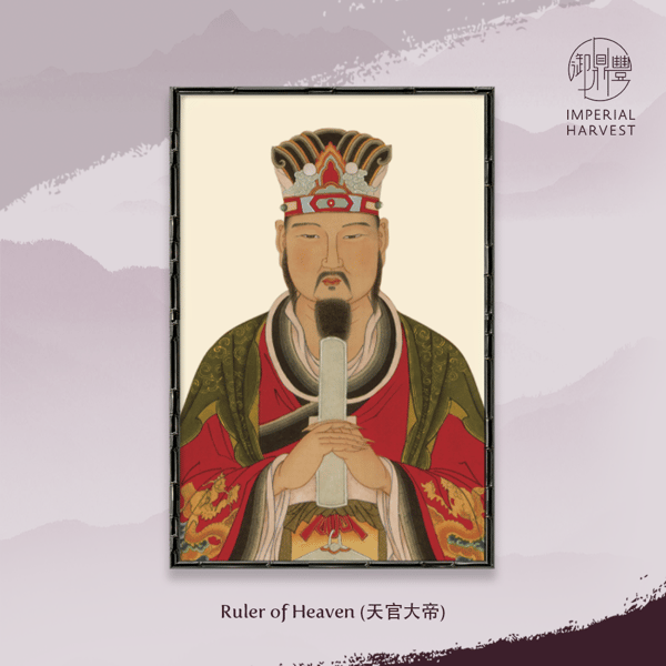 2021_July_IH celebrates Seventh Lunar Month-2