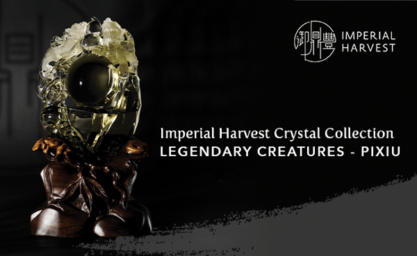 2021_July_Legendary Creatures - Pixiu-Banner