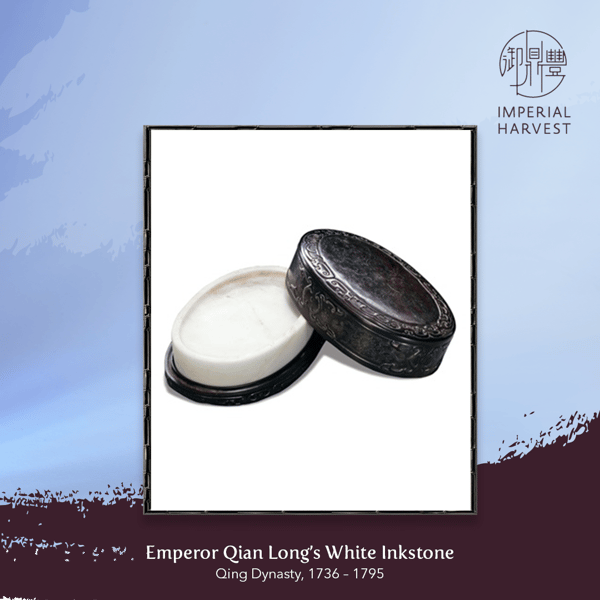 Emperor Qian Long White Inkstone