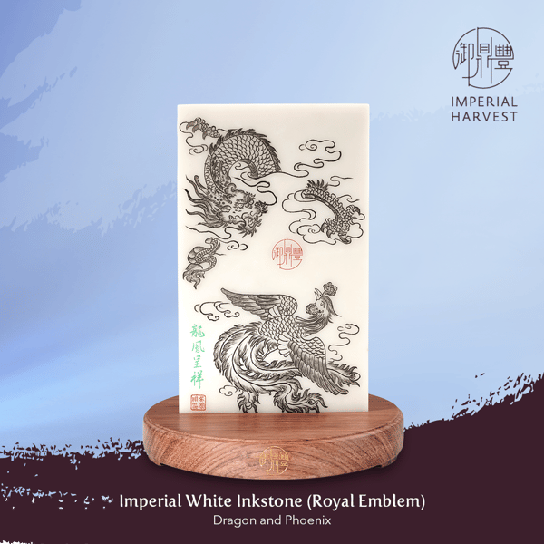 Royal Emblem Imperial White Inkstone Dragon Phoenix