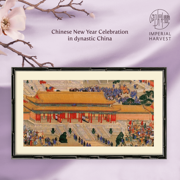 Blog_01.14_LiChun_CNY in dynasty China