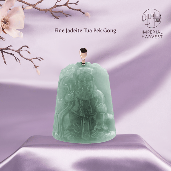 Blog_01.14_LiChun_Fine Jadeite Tua Pek Gong