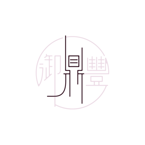 Blog_01.21_IH Seal_Ding