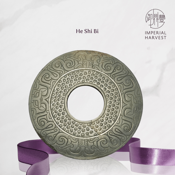 Blog_01.21_IH Seal_HeShiBi