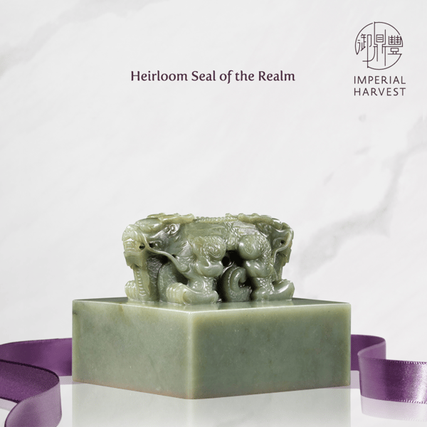 Blog_01.21_IH Seal_Heirloom Seal of the Realm