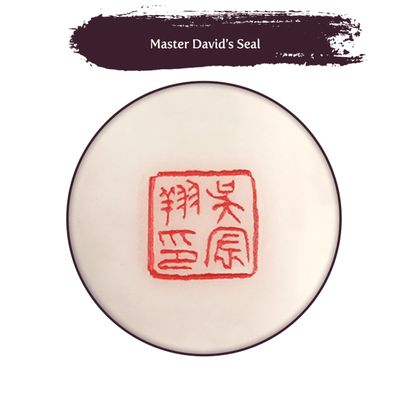 Blog_01.21_IH Seal_MD Seal on Inkstone-1