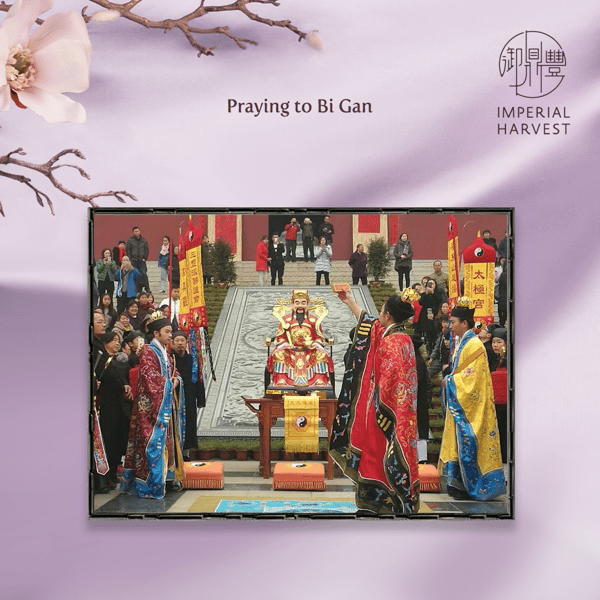 Blog_02.04_Spring 2022 GWG_Praying to Bi Gan