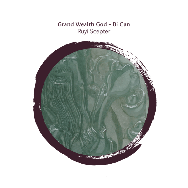 Blog_02.04_Spring 2022 GWG_Ruyi Scepter