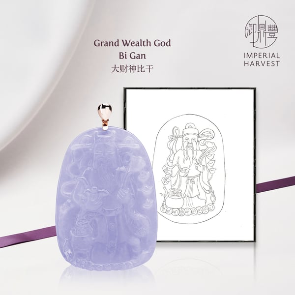 Grand Wealth God Bi Gan