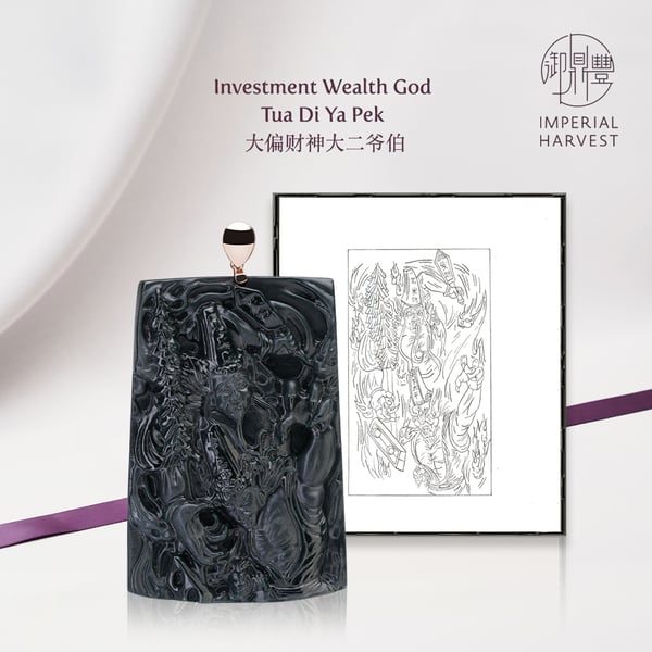 Investment Wealth God Tua Di Ya Pek