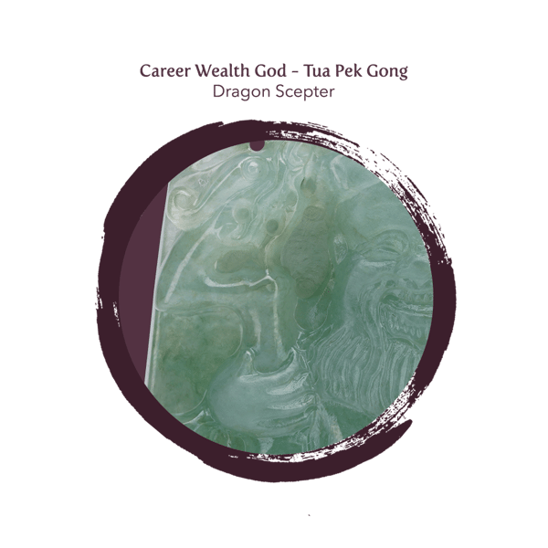 Blog_02.18_Spring 2022 CWG_TPG_DragonScepter