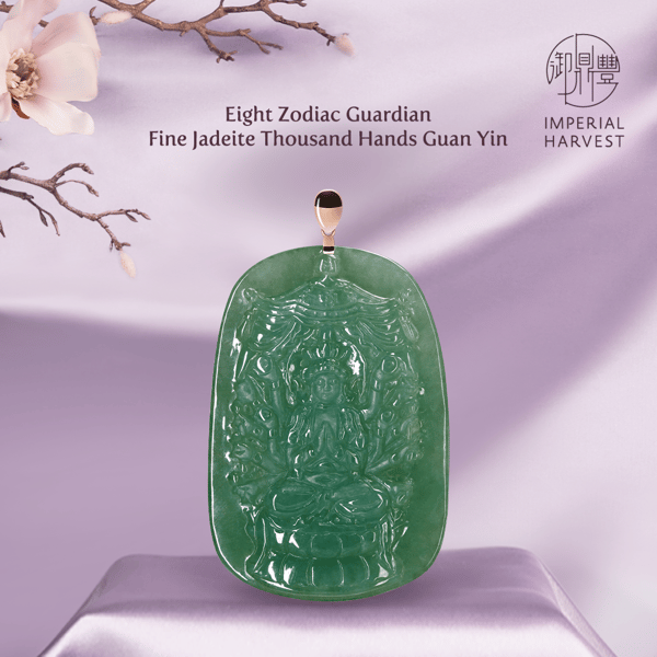 Blog_03.11_Guan Yin First Birthday_GY Jadeite Pendant