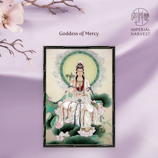Blog_03.11_Guan Yin First Birthday_Goddess of Mercy