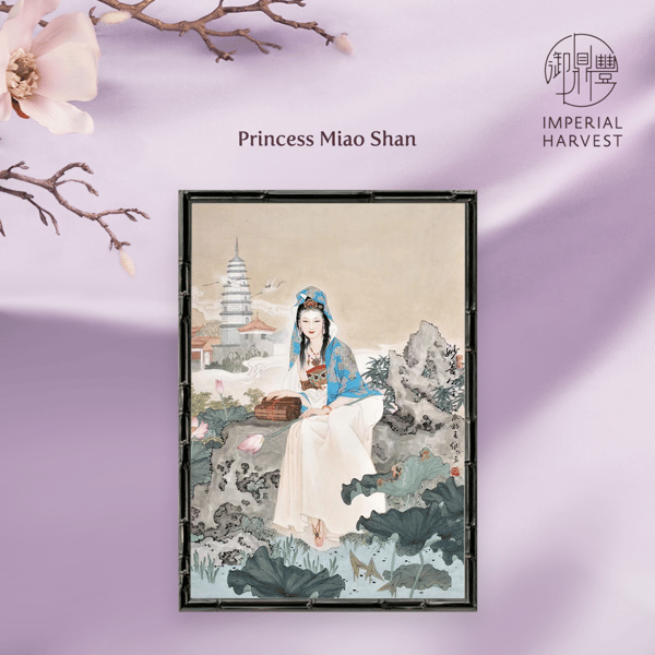 Blog_03.11_Guan Yin First Birthday_Princess Miao Shan
