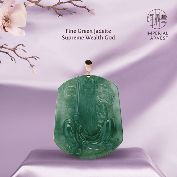 Fine Jadeite Supreme Wealth God