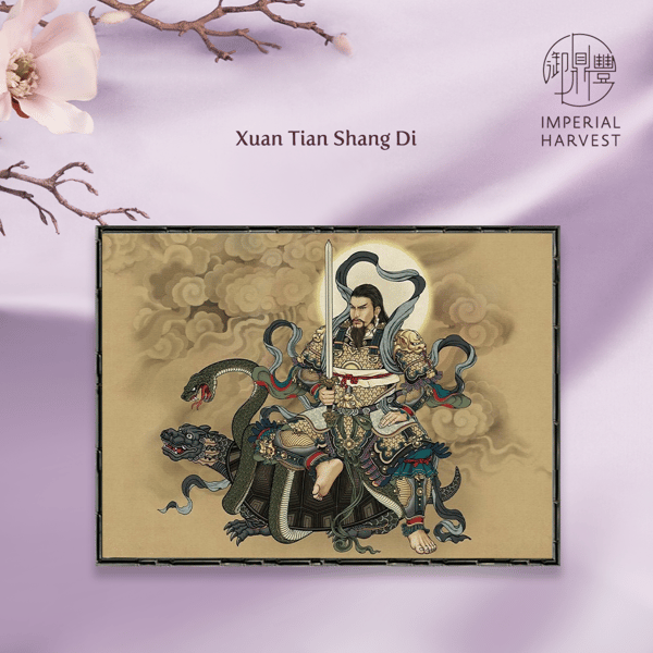 Supreme Wealth God Xuan Tian Shang Di