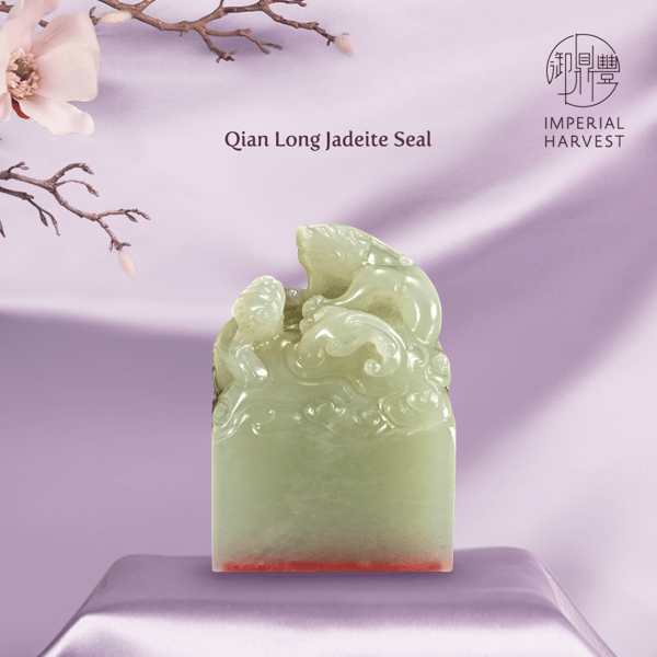 Qian Long Jadeite Seal