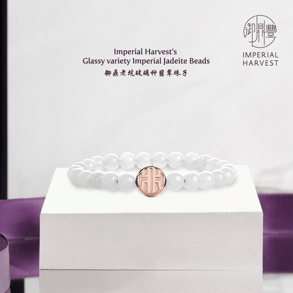 Blog_04.09.20_Untold Secrets of Imperial Harvest Jadeite Beads_White