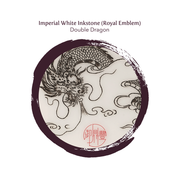 IImperial White Inkstone Double Dragon close up