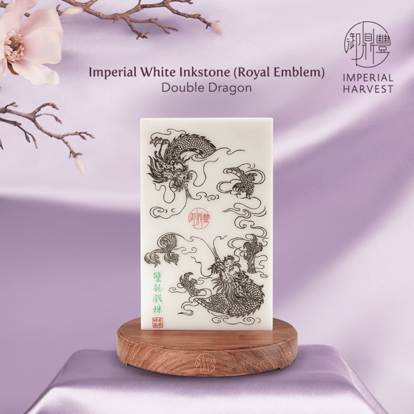 Imperial White Inkstone Double Dragon