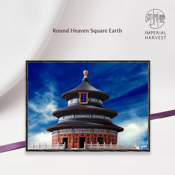 Round Heaven Square Earth