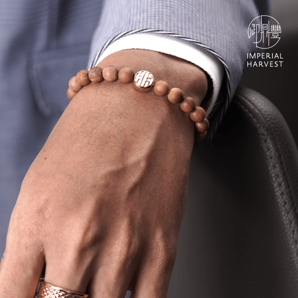 Imperial Harvest Sandalwood beads charm