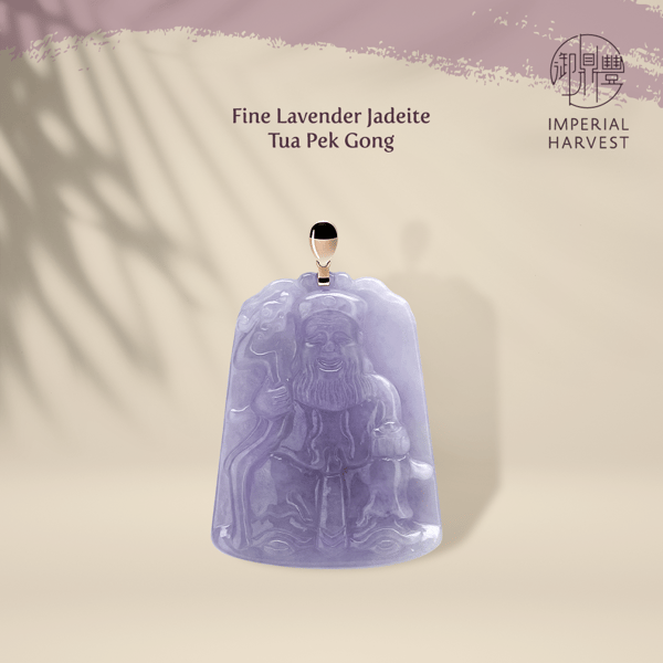 Fine Jadeite Tua Pek Gong in Lavender