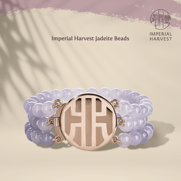 Blog_06.24_Origins of IH Mark of Excellence_Jadeite Beads