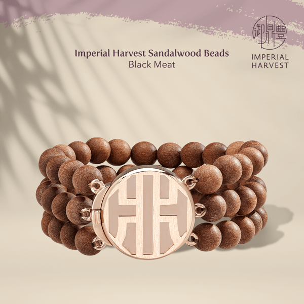 Blog_06.24_Origins of IH Mark of Excellence_Sandalwood Beads (Black Meat)