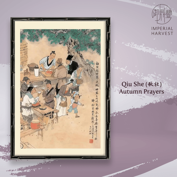 LiQiu_Autumn Prayers