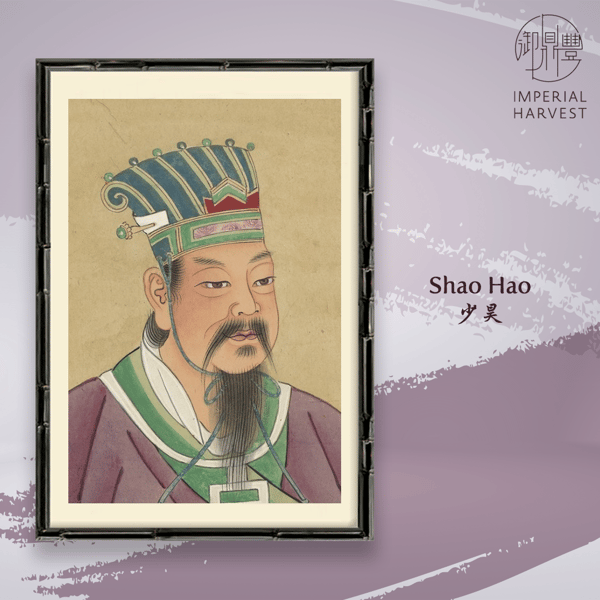 Blog_060821_LiQiu_Shao Hao