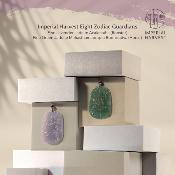 Imperial Harvest Eight Zodiac Guardians Rooster and Horse