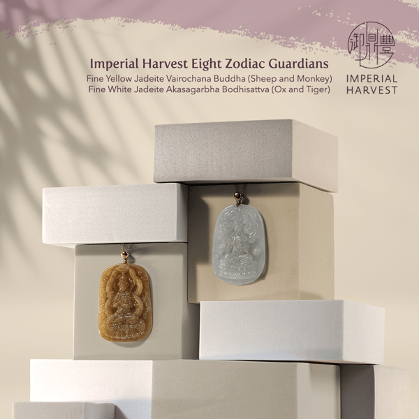 Imperial Harvest Eight Zodiac Guardians Sheep Monkey Ox and Tiger