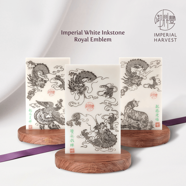 Imperial Harvest Imperial White Inkstone Royal Emblem