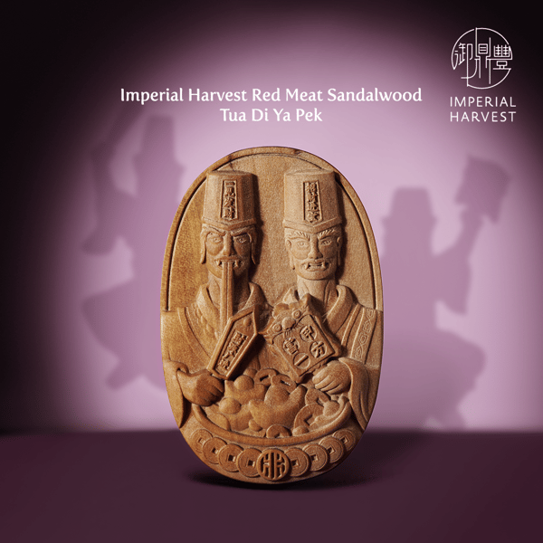 Imperial Harvest Red Meat Sandalwood Tua Di Ya Pek
