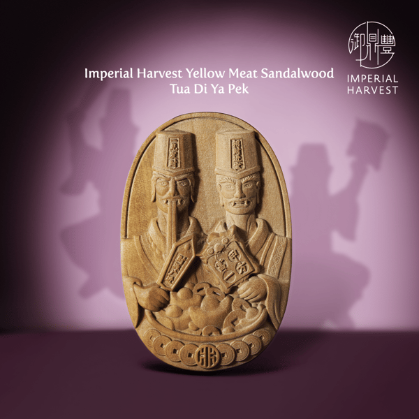Imperial Harvest Yellow Meat Sandalwood Tua Di Ya Pek