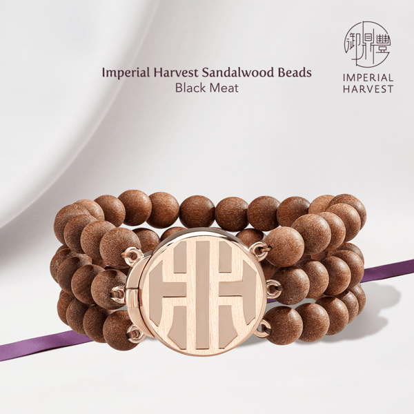 Imperial Harvest Black Meat Sandalwood beads with clasp