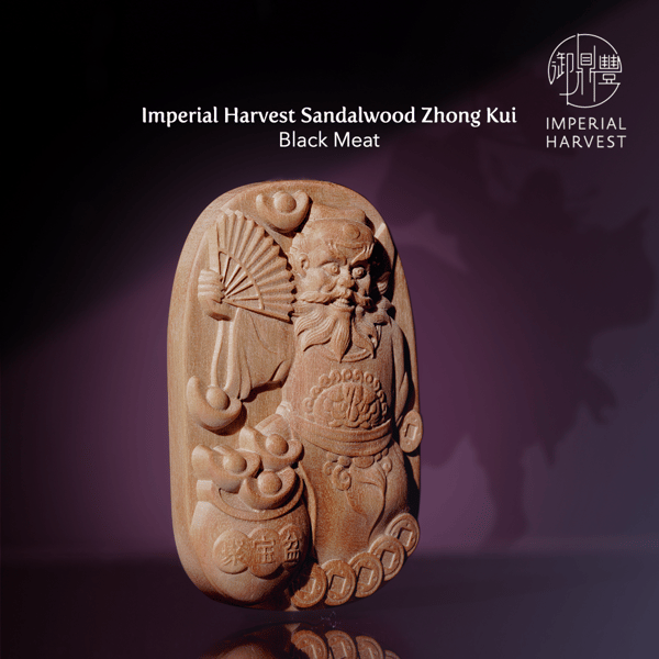 Imperial Harvest Black Meat Sandalwood Zhong Kui