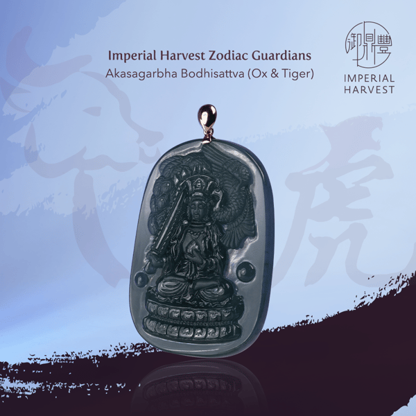 Blog_11.02_Winter Personal Collection_ Eight Zodiac Guardians-8-1