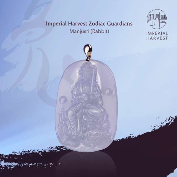 Blog_11.02_Winter Personal Collection_ Eight Zodiac Guardians-9