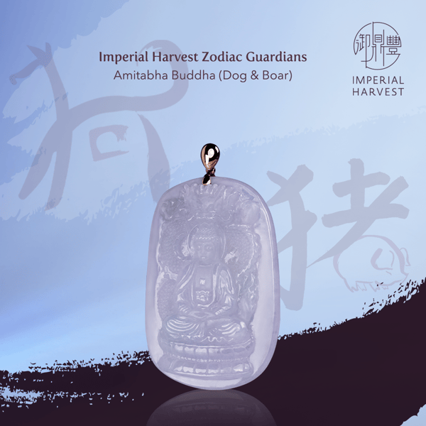 Blog_12.04_Eight ZG-Amitabha Buddha(DogBoar)_Fire Plain