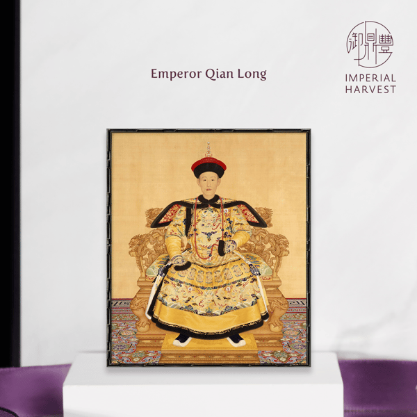 Blog_12.10_Guide to Fine Cabochon_Emperor Qian Long