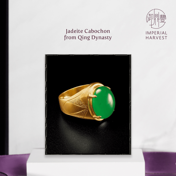 Blog_12.10_Guide to Fine Cabochon_Jadeite Cabochon from Qing Dynasty